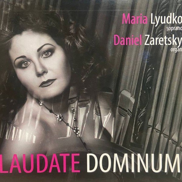 CD Даниэль Зарецкий — Laudate Dominium фото