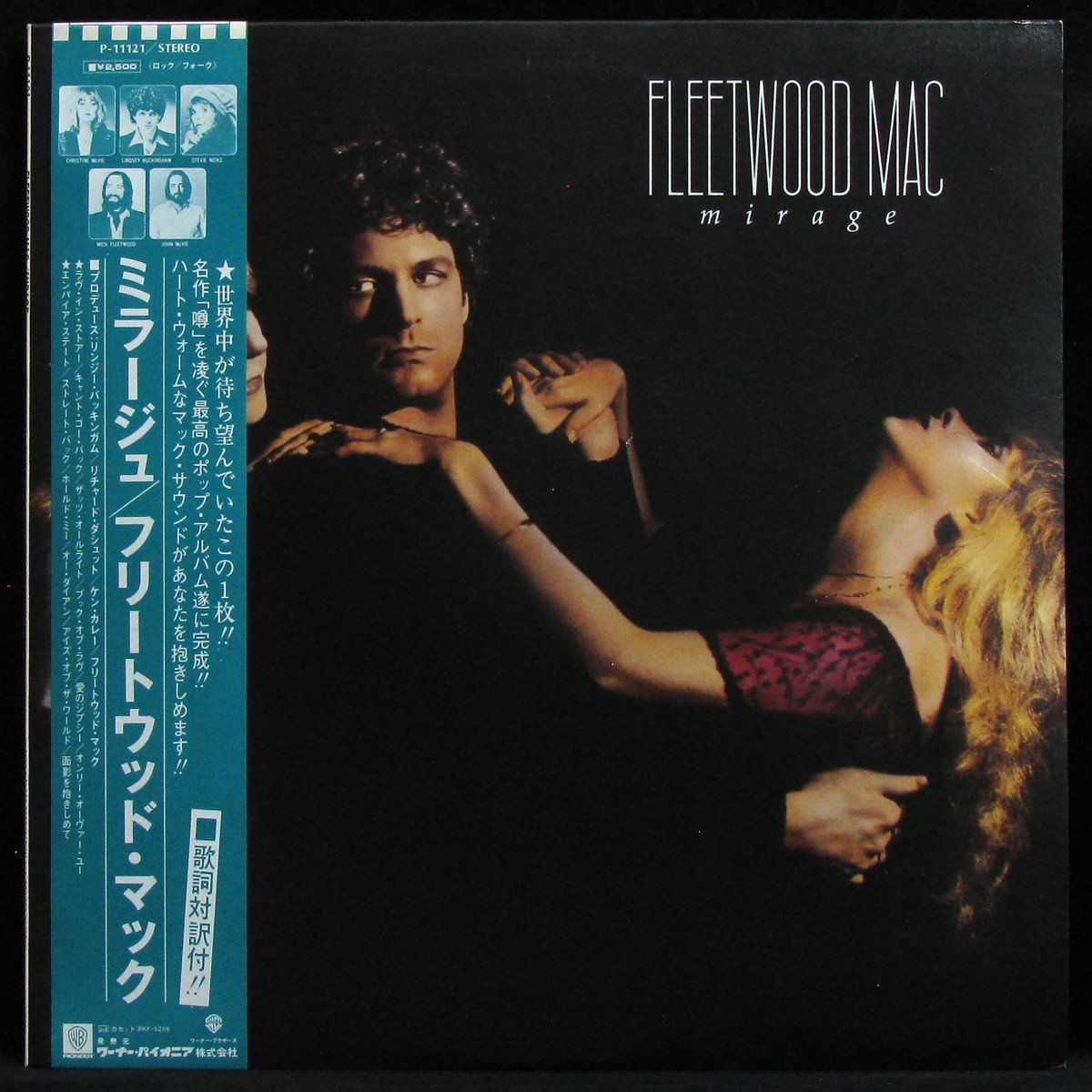 LP Fleetwood Mac — Mirage (+ obi) фото