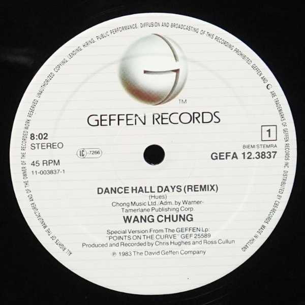 LP Wang Chung — Dance Hall Days (Remix) (макси сингл) фото 2