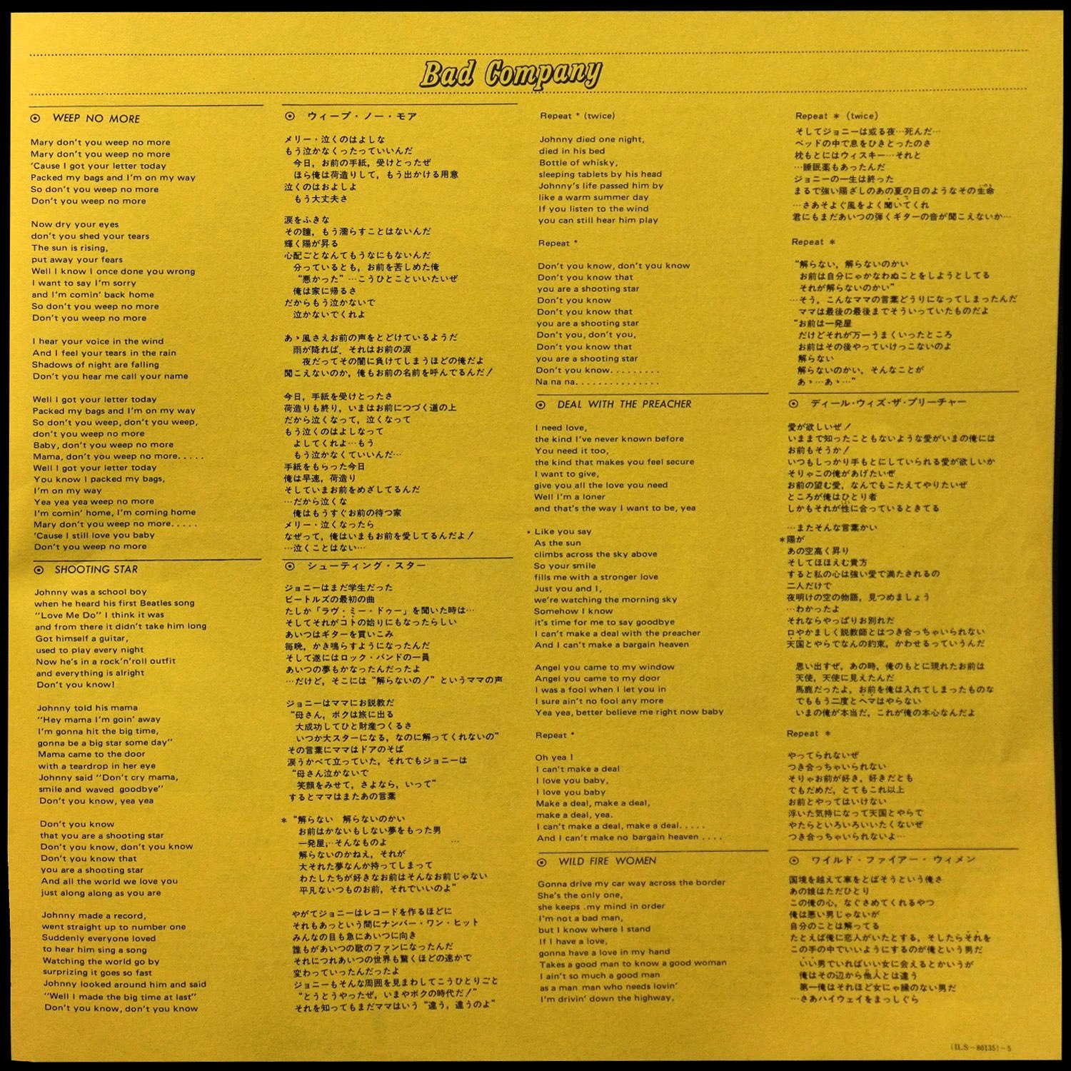 LP Bad Company — Straight Shooter (+ obi) фото 8