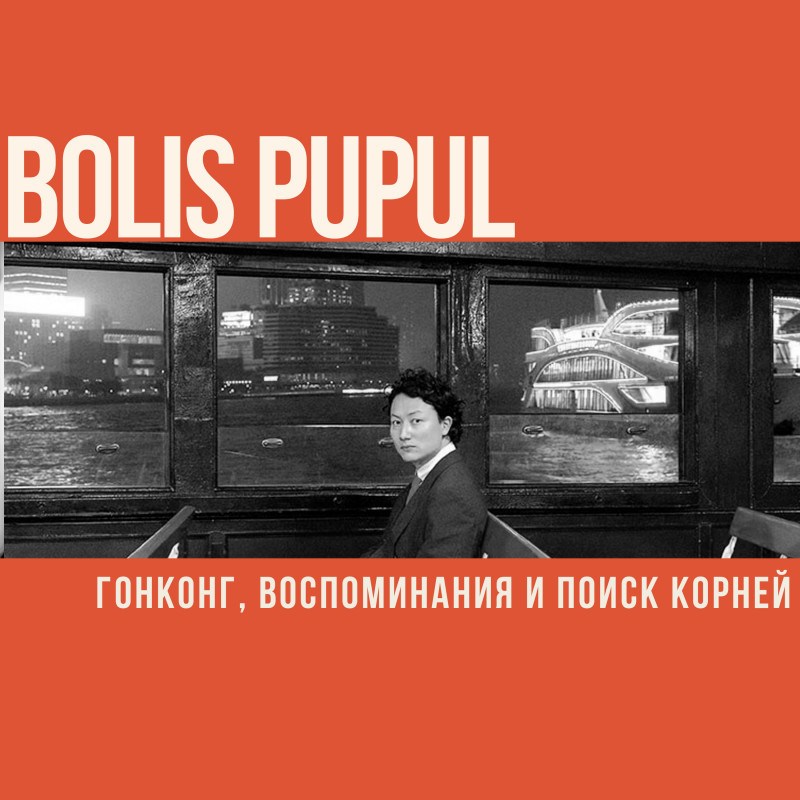 Письмо для Юй