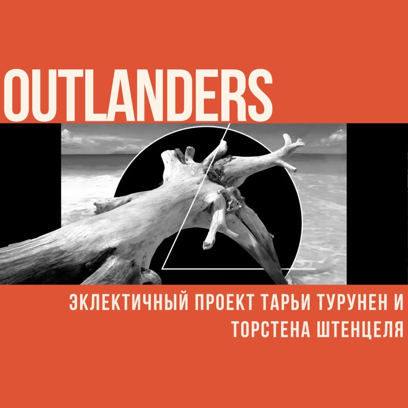 Самый недооцененный дебют прошлого лета