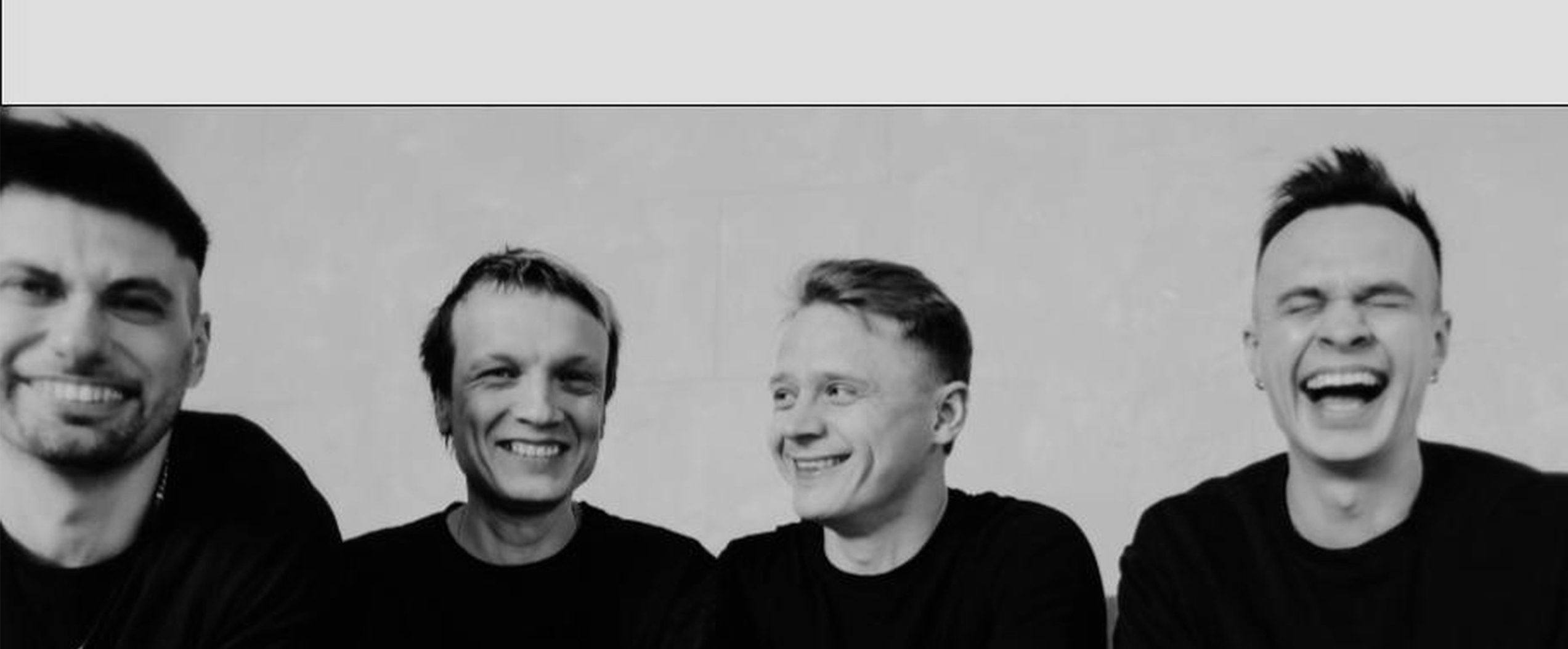 Ностальгическая восьмерка