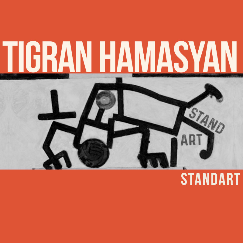 Джазовый «StandArt»