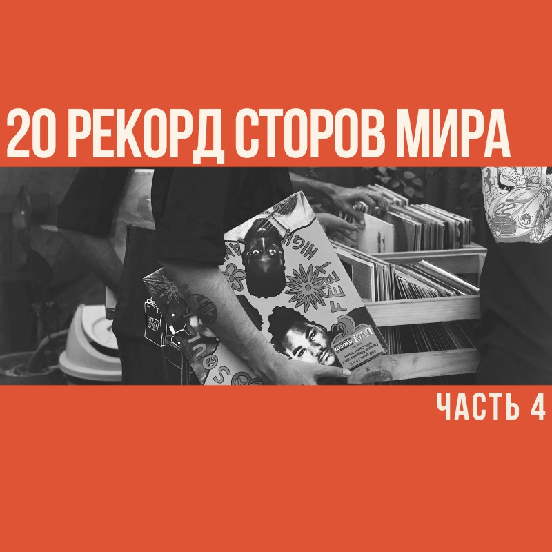 20 рекорд сторов из разных точек мира. Часть 4