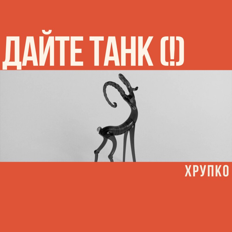 Народный брит-поп через коломенскую призму