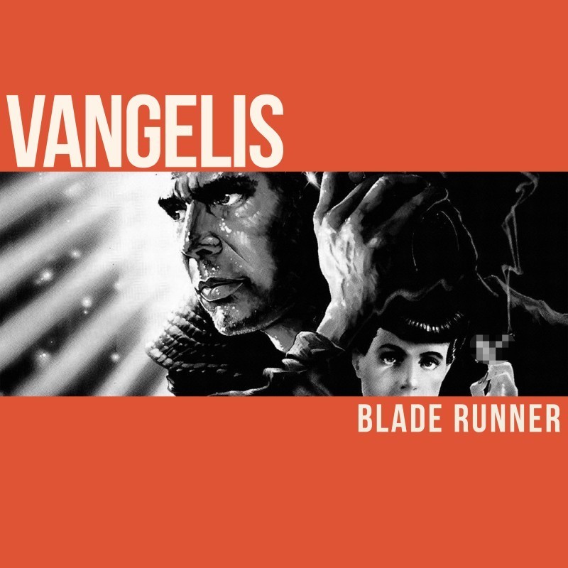 Музыка будущего, которое устало