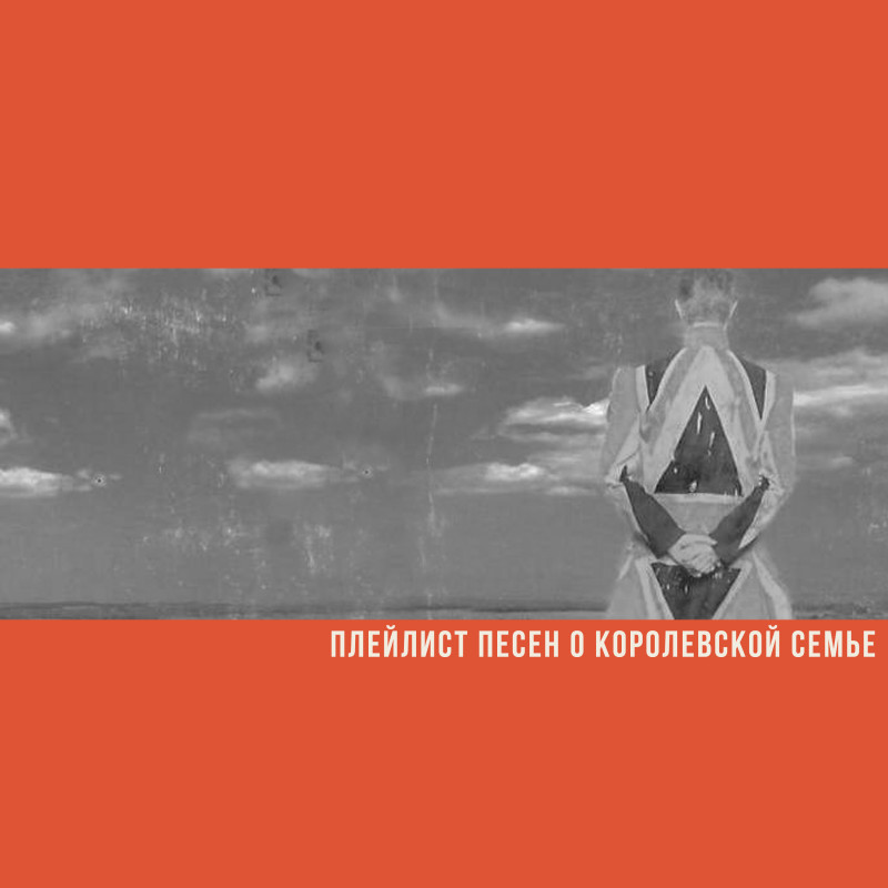 Ушла эпоха. Не стало королевы Великобритании Елизаветы II