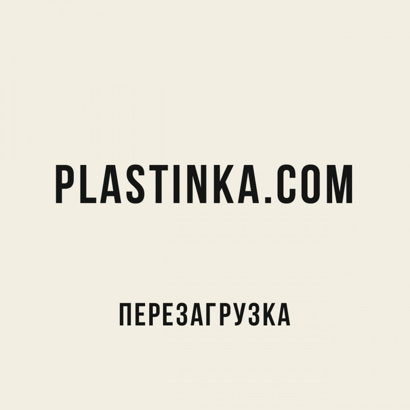 Мы обновили наш сайт. Тестируем?