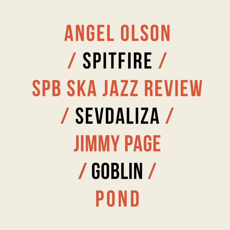 Punks Not Dead Новинки!