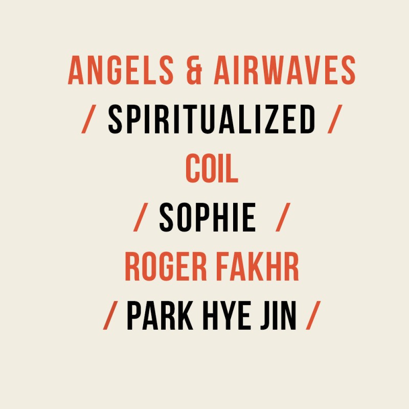 Инопланетные новинки 