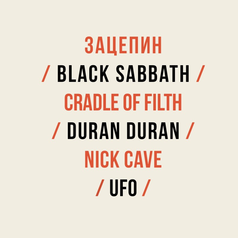 Бамбарбия! Новинки 