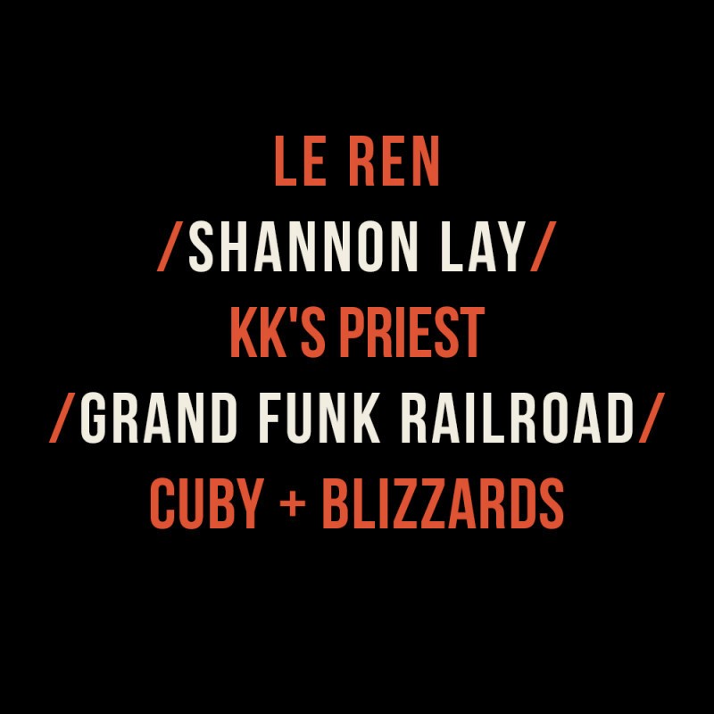 Сила новинок