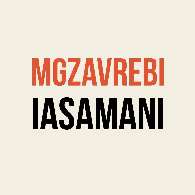 Сирень цветёт