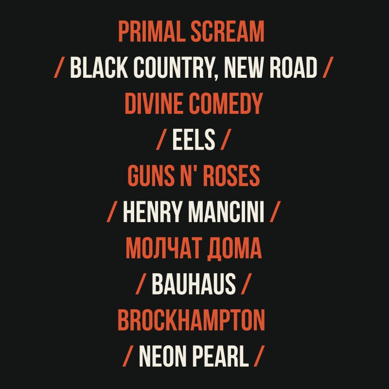 Новый привоз апреля