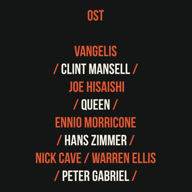 OST к вашему личному кино