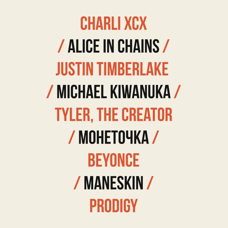 Ещё новинки августа