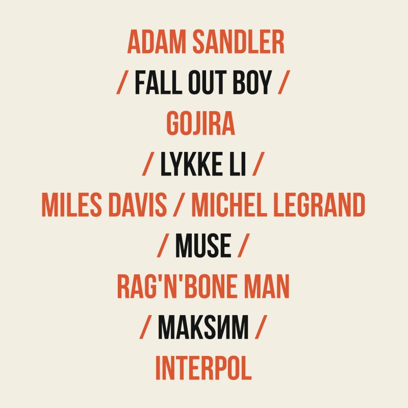 С днём тройного привоза