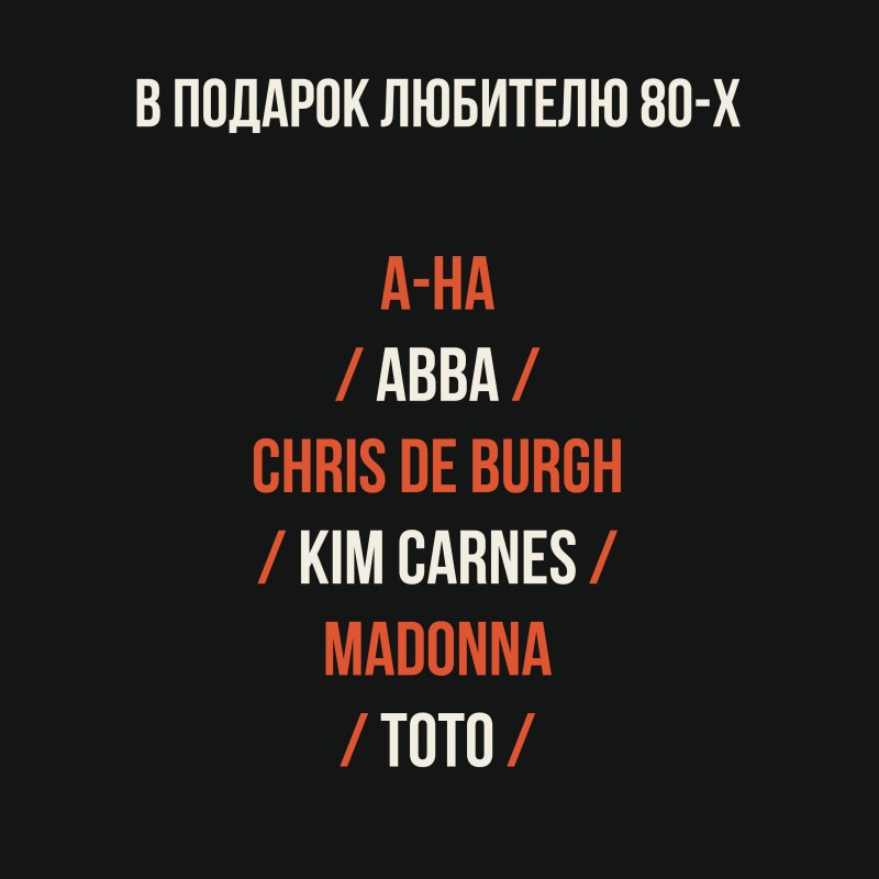 Подборка для ностальгирующего друга