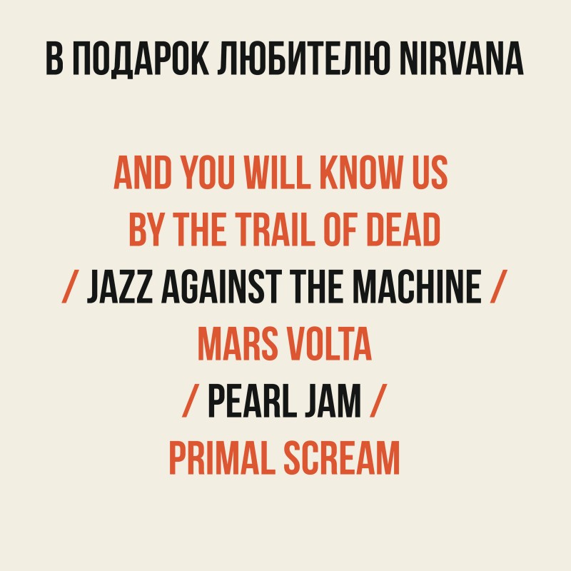 Пять уверенных рекомендаций