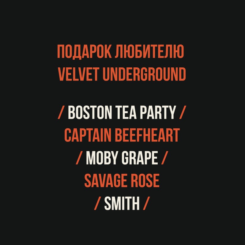 Пять уверенных рекомендаций