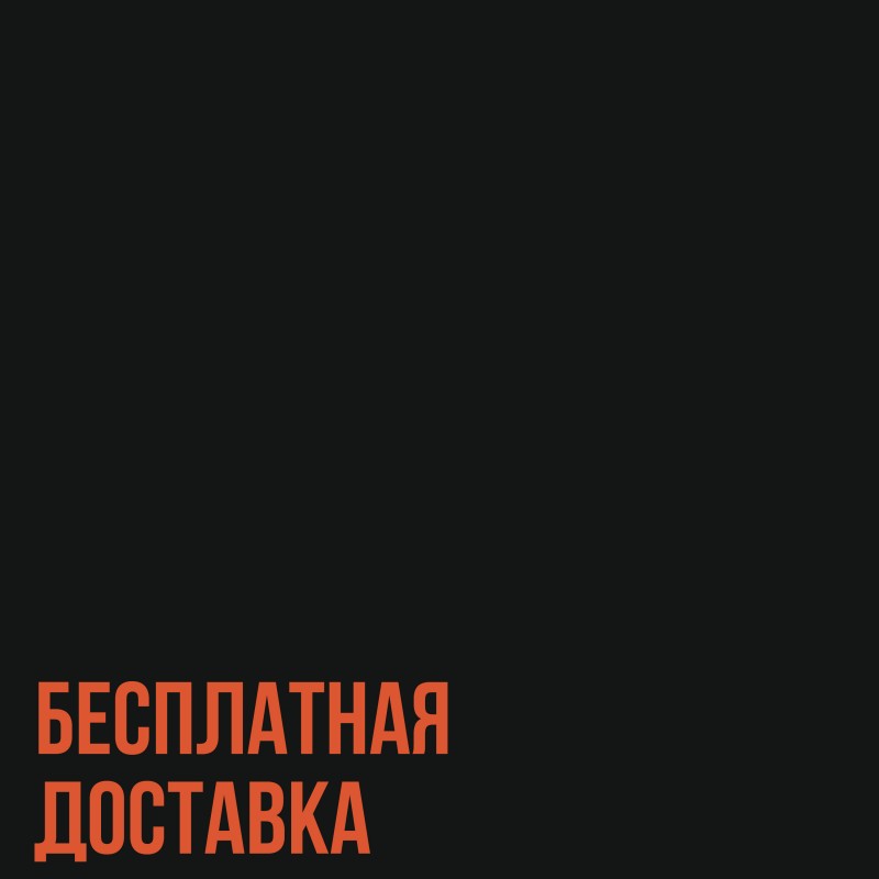 Последний день бесплатной доставки в ПВЗ СДЭКа