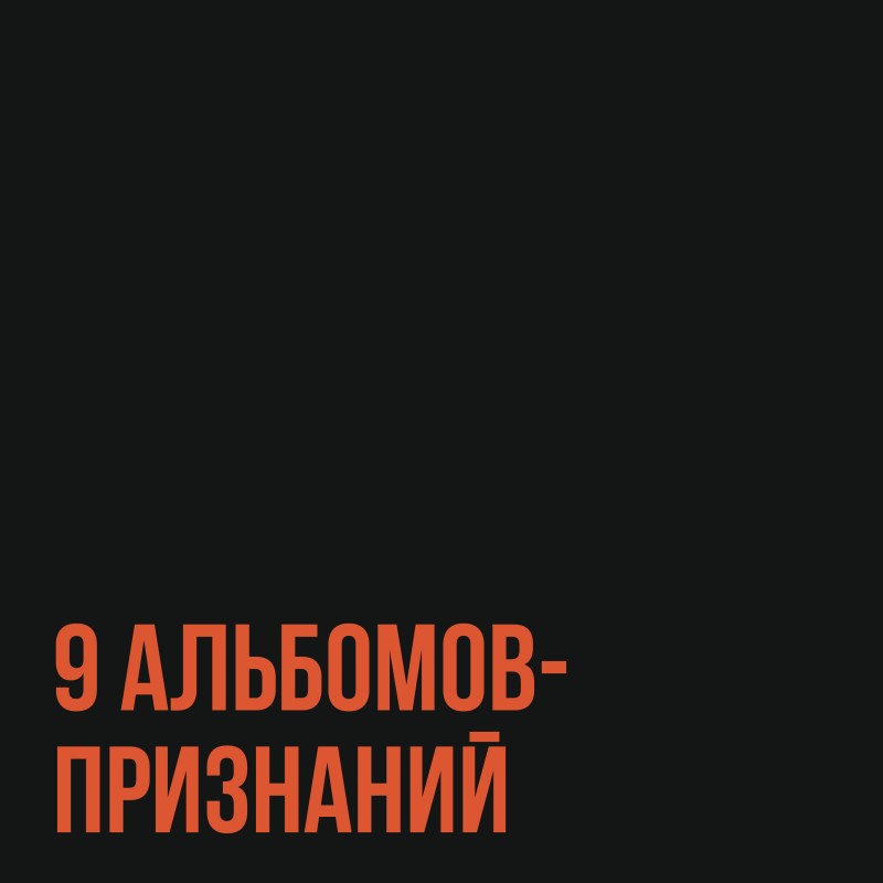 Признайся в любви, не говоря, что любишь