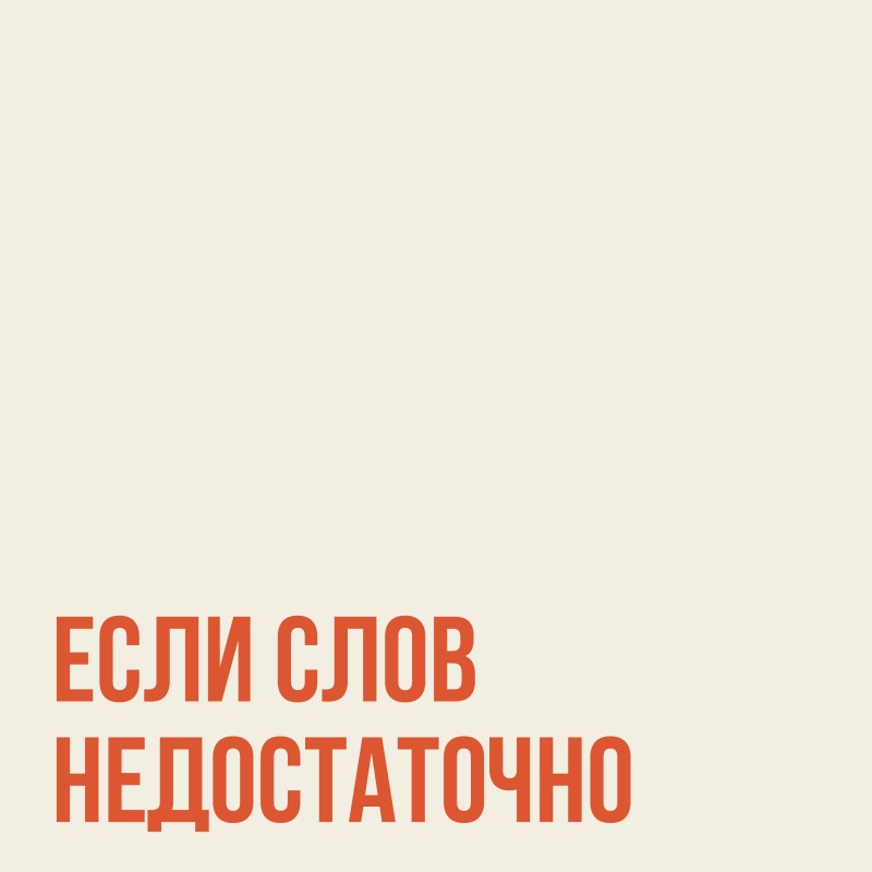 5 пластинок, чтобы сказать «Я рядом»