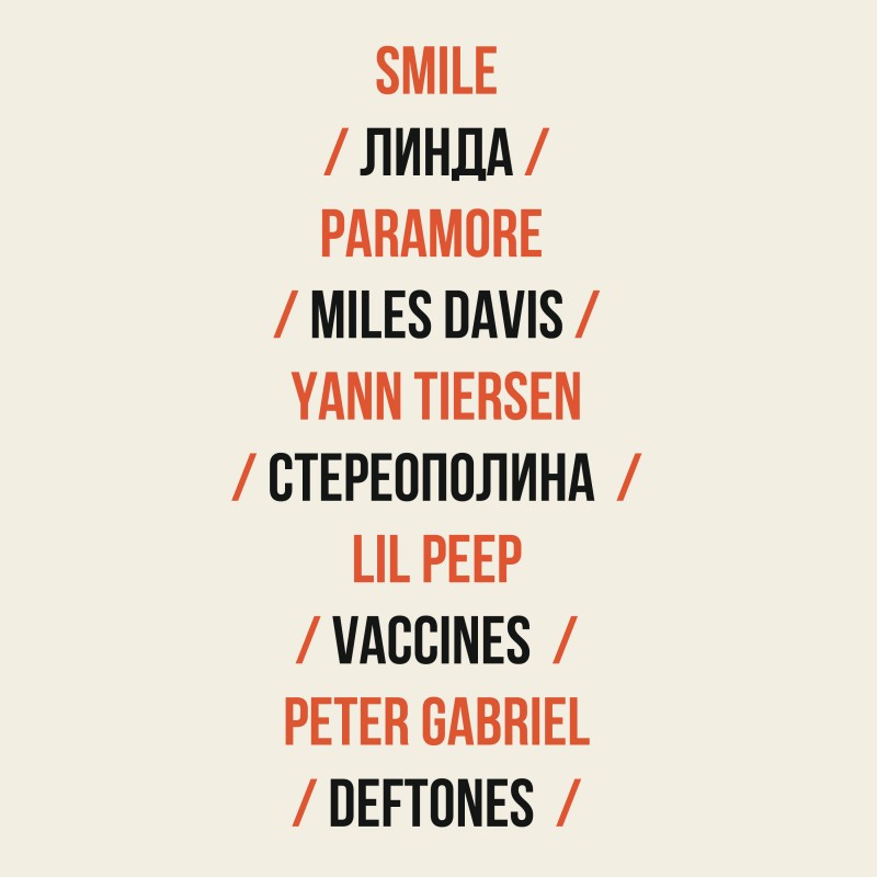 Разбираем новую поставку