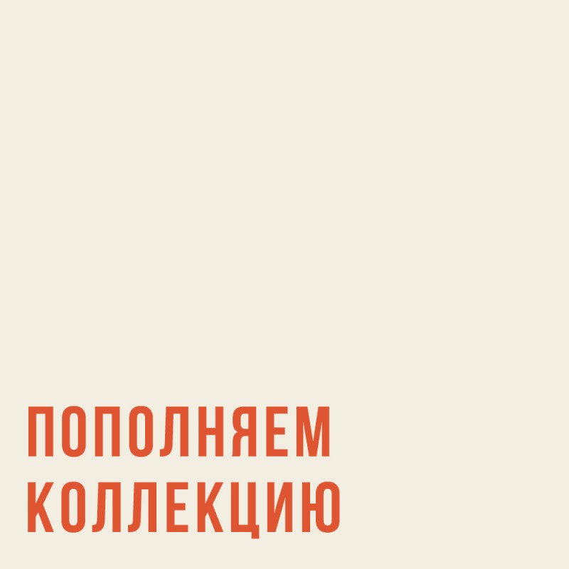 Разбираем свежую поставку CD