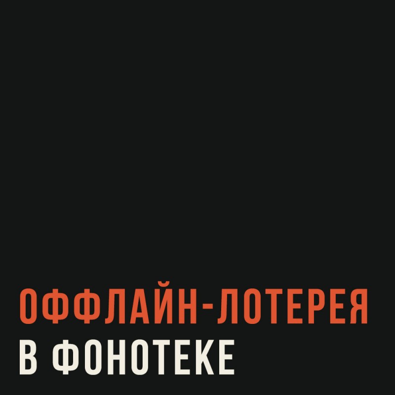 Держим курс на Black Friday