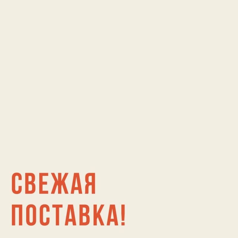 Новый винил уже в Фонотеке