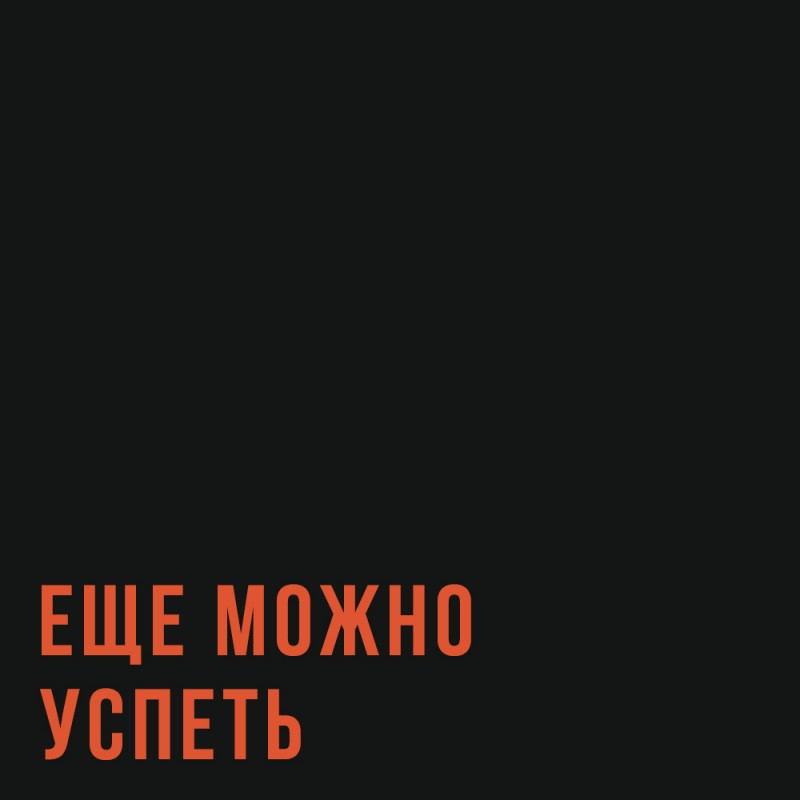 Последний день распродажи