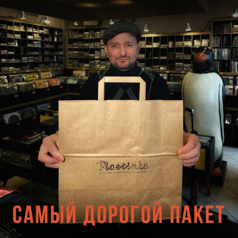 Вы и Фонотека — благотворительность в январе