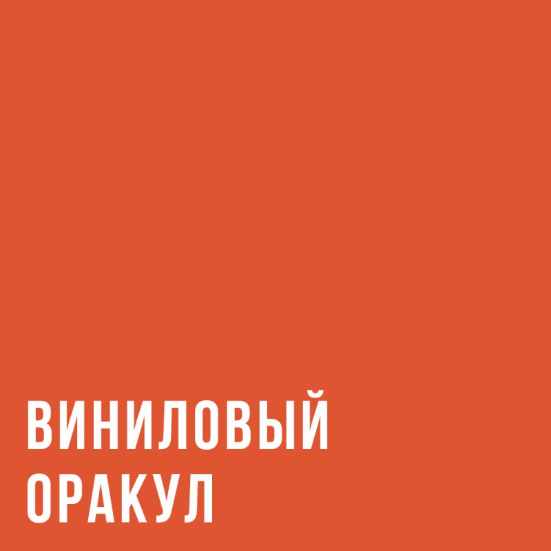 Правдивые предсказания по любви