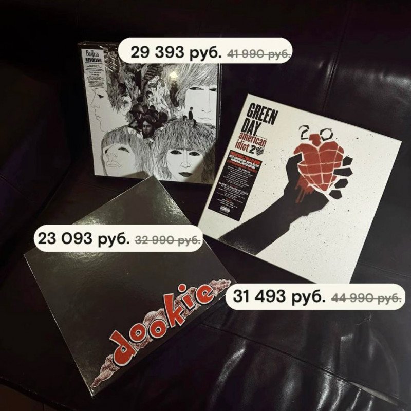 Виниловая охота продолжается