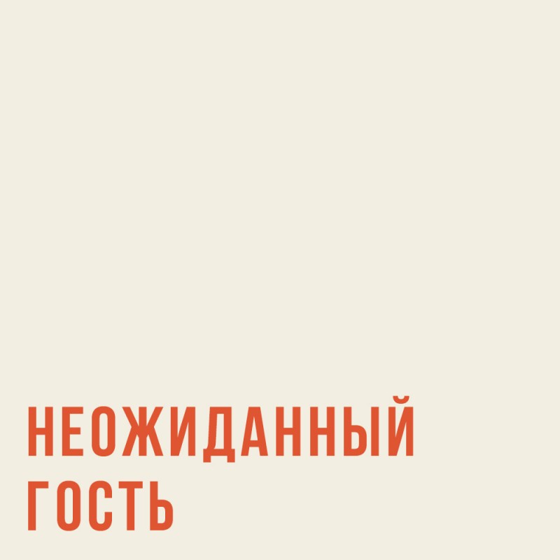 Кто проживает на дне океана?..