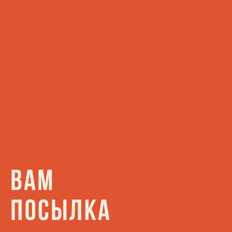 Бесплатная доставка при заказе от 5 000 руб.
