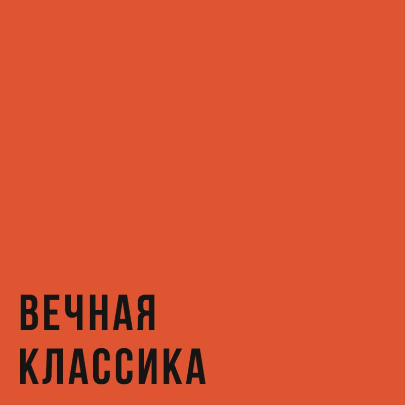 Этим альбомам исполняется 50 лет!