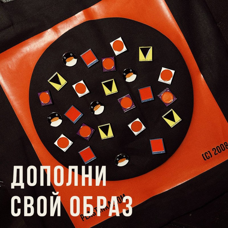 Новый дроп значков