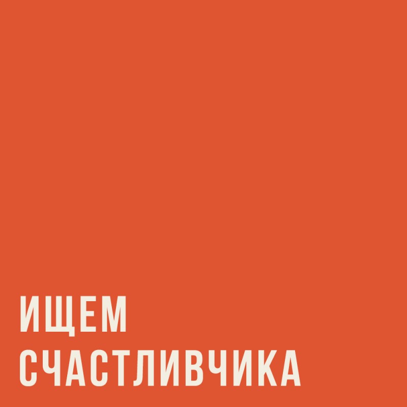 Дарим вертушку Technics SL-1510