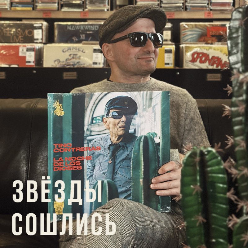 Подборка от Армена