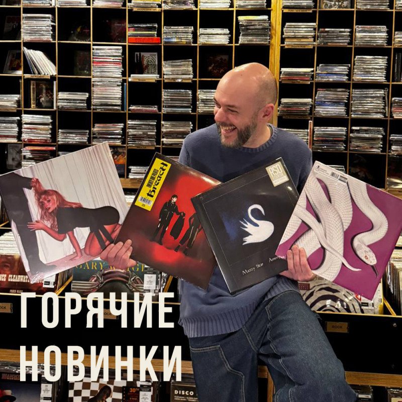 Отличные новости