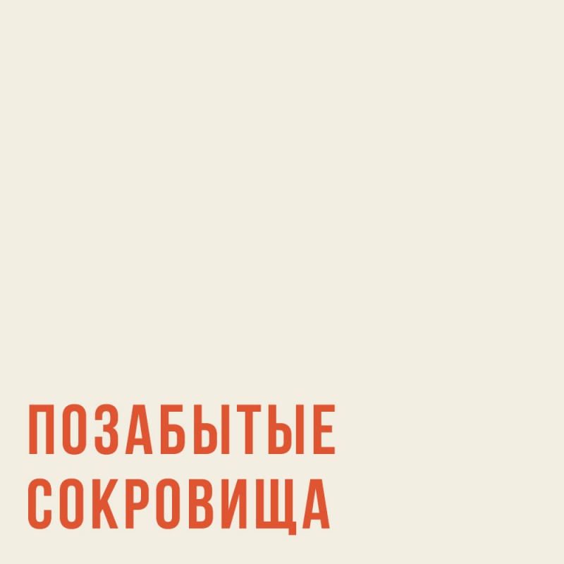 Расширяем музыкальный кругозор