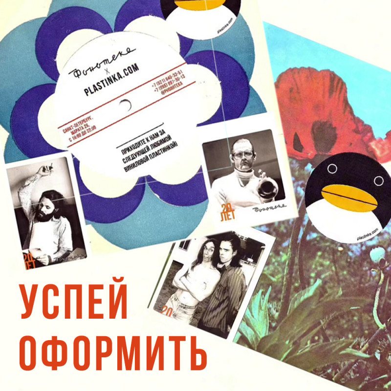 Как подарить мечту?