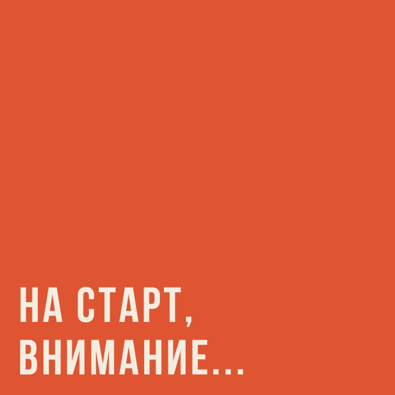 6 альбомов для пробежки