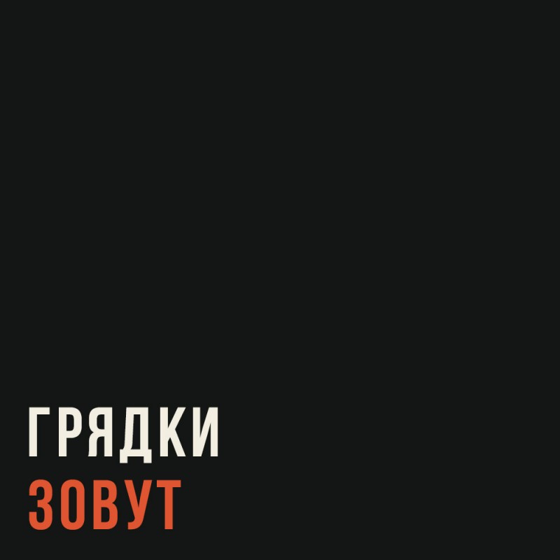 6 CD для поездки на дачу
