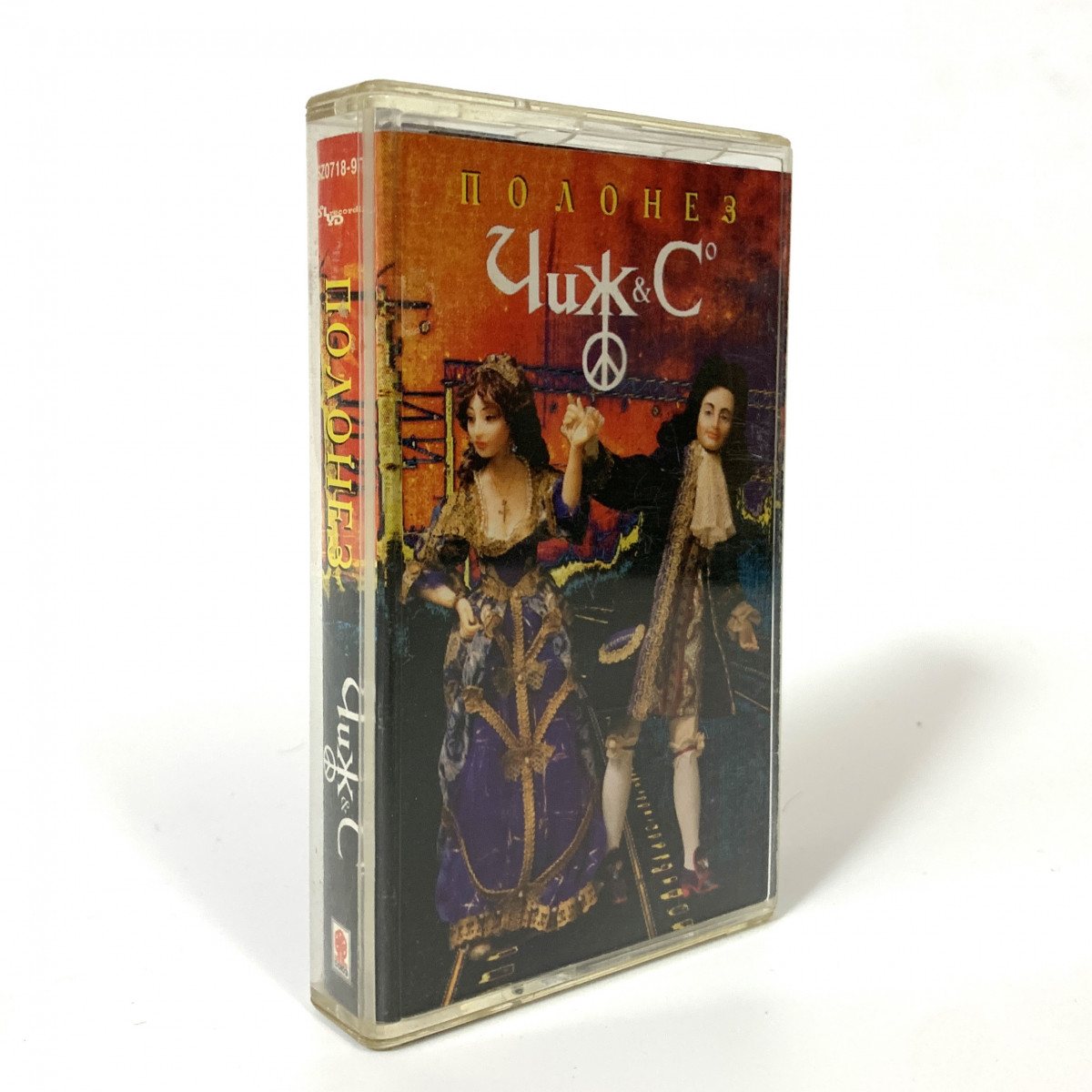 Чиж & Cº – Полонез