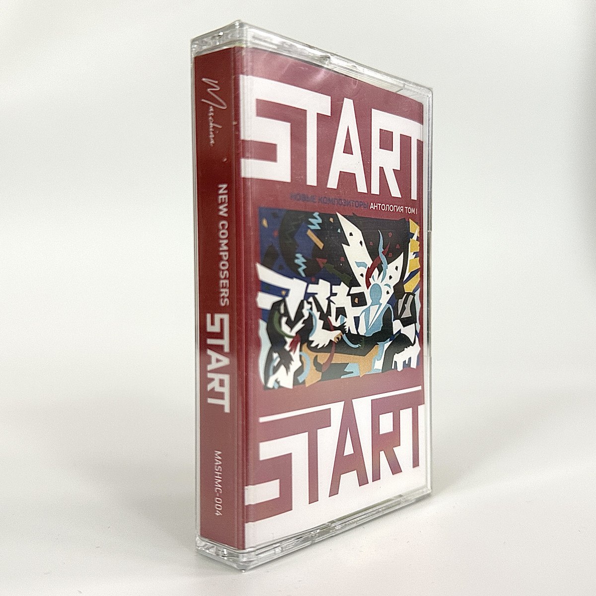 New Composers – Start