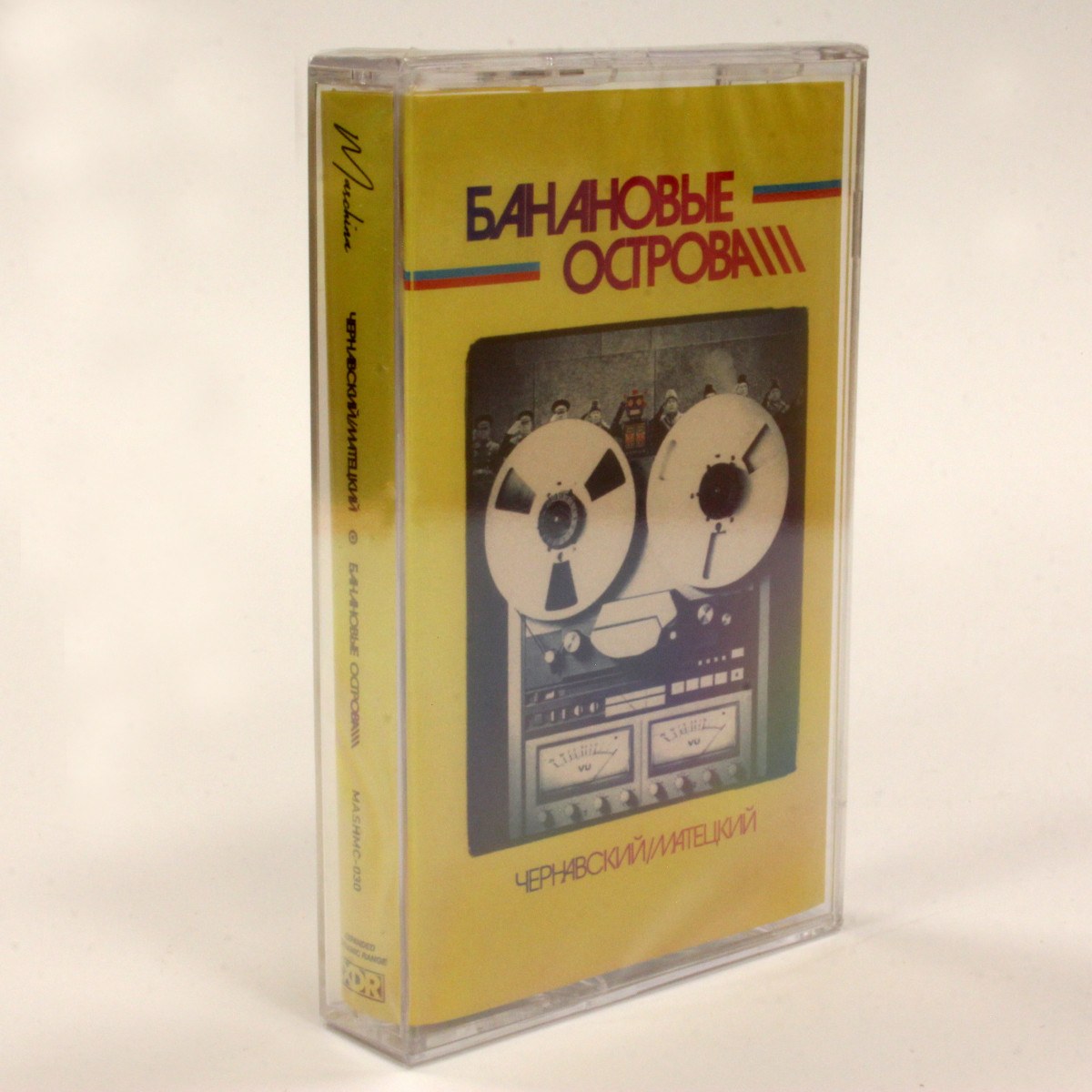 Чернавский / Матецкий – Банановые Острова